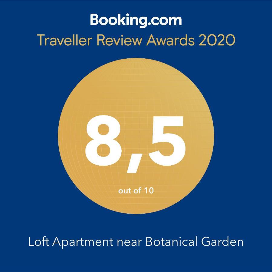 Loft Apartment Near Botanical Garden ハルキウ エクステリア 写真